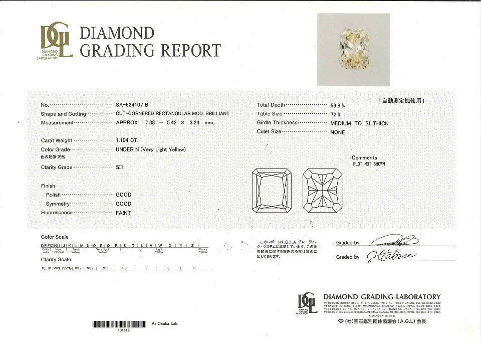 Yellow Diamond Pt900イエロー/カラーレスダイヤペントップ (NO.128223)