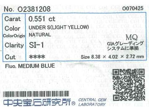 Yellow Diamond Pt900イエロー/カラーレスダイヤモンドリング (NO.128931)