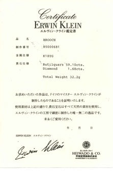 ERWIN KLEIN【エルヴィン クライン】K18/Pt950ルチレーテッドクォーツ ダイヤモンドブローチ (NO.62294)
