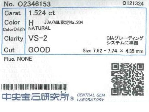 Diamondダイヤモンドルース (NO.128835)