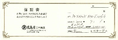 Pt900/850(NC)エメラルド ダイヤモンドネックレス(No.305306)