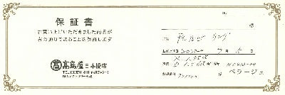 Ruby Ptルビー ダイヤモンドリング (NO.305311)