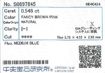 Pink Diamond Pt900/K18ピンク/カラーレスダイヤモンドリング (NO.48644)