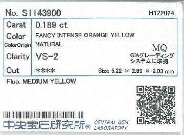 FANCY INTENSE ORANGE YELLOW-VS2/中宝研 Pt900イエロー/カラーレスダイヤモンドリング (NO.49451)