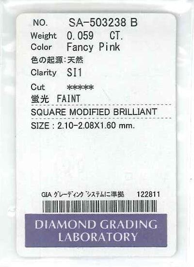 Pink Diamond ピンクダイヤモンドルース(No.42582) – JEX宝石