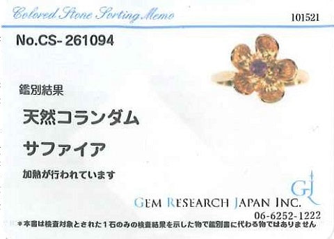 Tiffany & Co. 【ティファニー】K18サファイヤリング(No.61059) – JEX ...