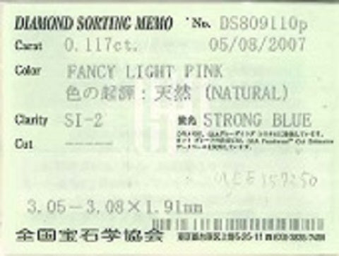 Green Diamond Pt900/K18PGグリーン/ピンク/カラーレスダイヤモンドペンダント(No.112715)