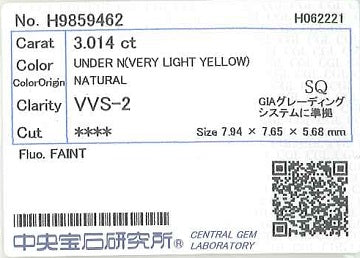 Yellow Diamond Pt900/K18イエロー/カラーレスダイヤモンドリング (No.303037)