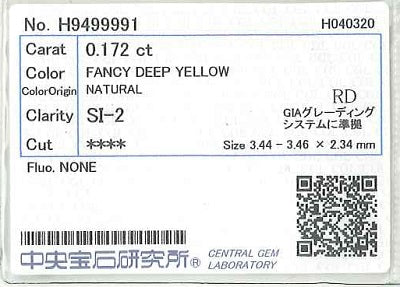Yellow Diamond Pt900イエロー/カラーレスダイヤモンドピアス(No.46274)