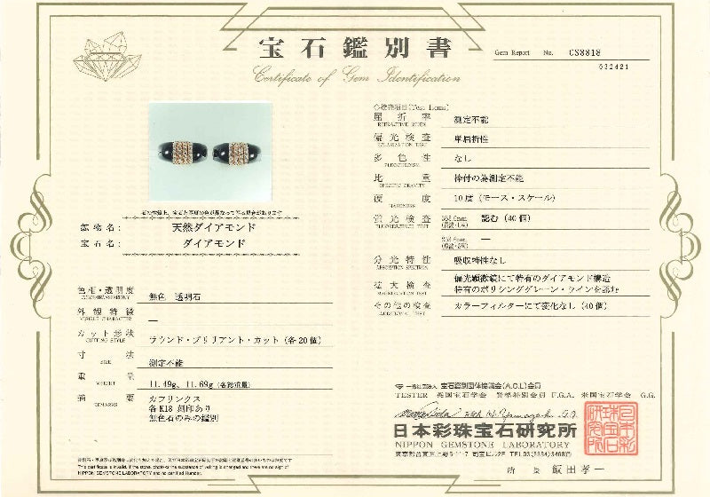 K18黒色天然石 ダイヤモンドカフス (NO.47201)